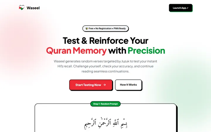 Waseel landing page: test and reinforce your Quran memory